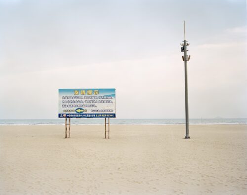 Shilaoren Bathing Beach, Qingdao, 2015 (2)